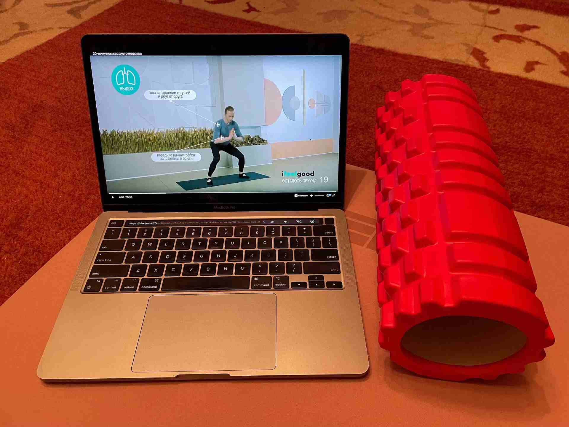 Комплекс видеотренировок на платформе ifeelgood для домашних тренировок